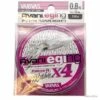 Varivas Avani Eging Premium PE X4 Milky 15lb 1 Varivas Avani Eging Premium PE X4 Milky 15lb -Matériel De Pêche 00001 Varivas Avani Eging Premium PE X4 Milky 15lb
