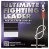 Varivas Ultimate Fighting Leader 130lb S-2 -Matériel De Pêche 00001 Varivas Ultimate Fighting Leader 130lb